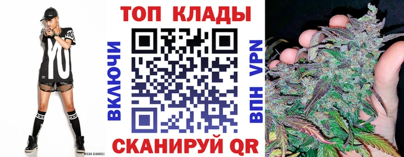Купить наркотик аптеки Салехард Каннабис гидра ТОР A PVP Мефедрон Гашиш Cocaine