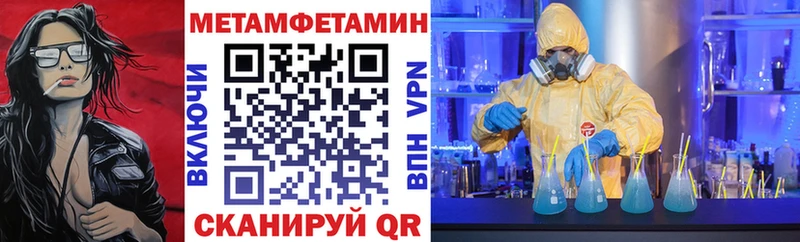 купить наркоту  Салехард  Амфетамин 98% 