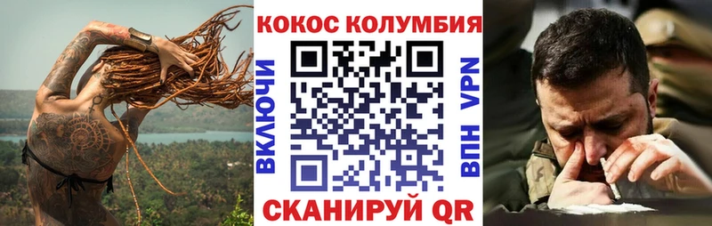наркотики  Салехард  COCAIN 99% 