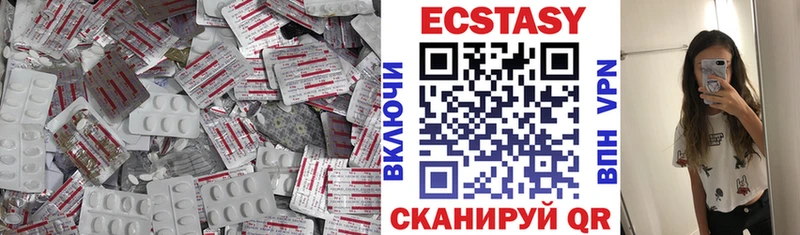 МЕГА зеркало  даркнет какой сайт  Салехард  ЭКСТАЗИ бентли  даркнет сайт 