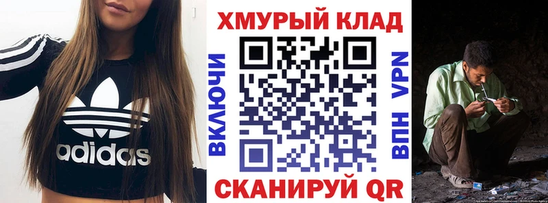 продажа наркотиков  Салехард  Героин гречка 