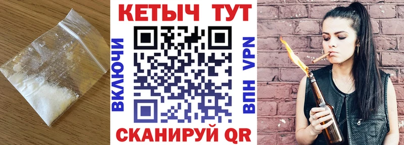 Кетамин VHQ Салехард