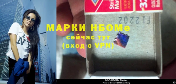 наркотики Алексин