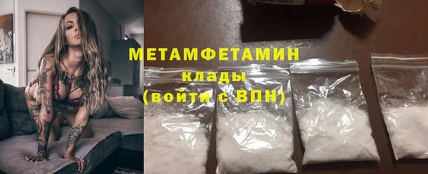 наркотики Арсеньев