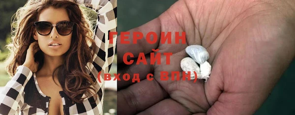 наркотики Алексин