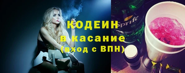 гашишное масло Новокубанск