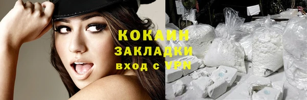 ECSTASY Армянск