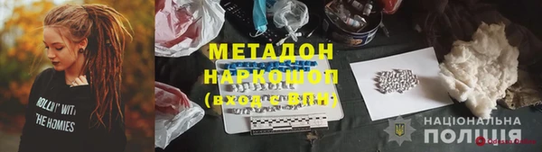 наркотики Алексин