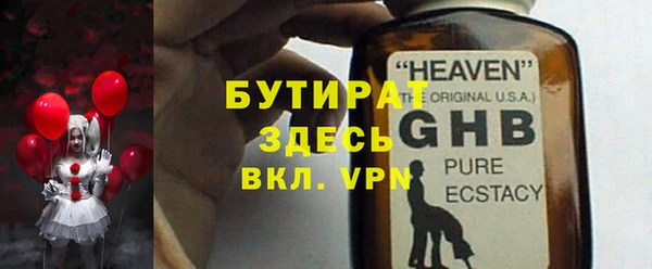 наркотики Арсеньев
