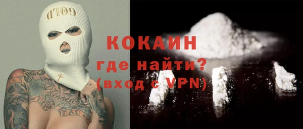 наркотики Алексин