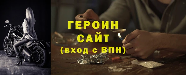 наркотики Алексин