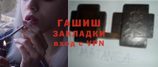 наркотики Алексин