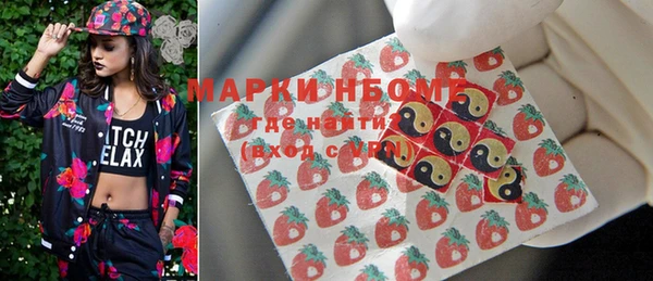 наркотики Арсеньев