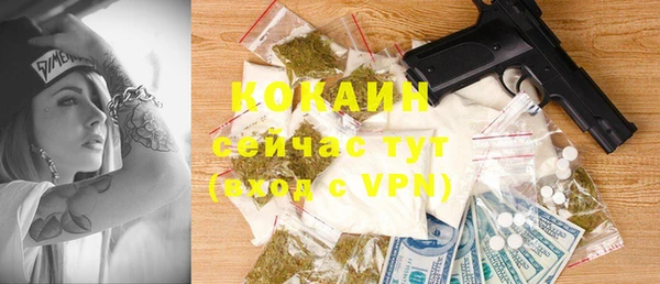 кокаин премиум Алексеевка