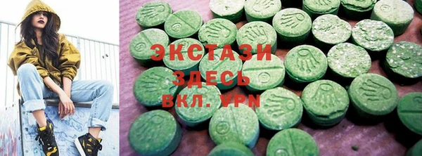 ECSTASY Армянск