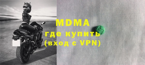 кокаин премиум Алексеевка
