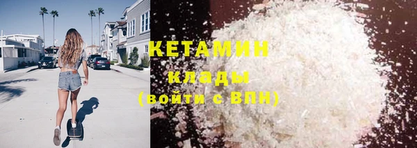 кокаин премиум Алексеевка