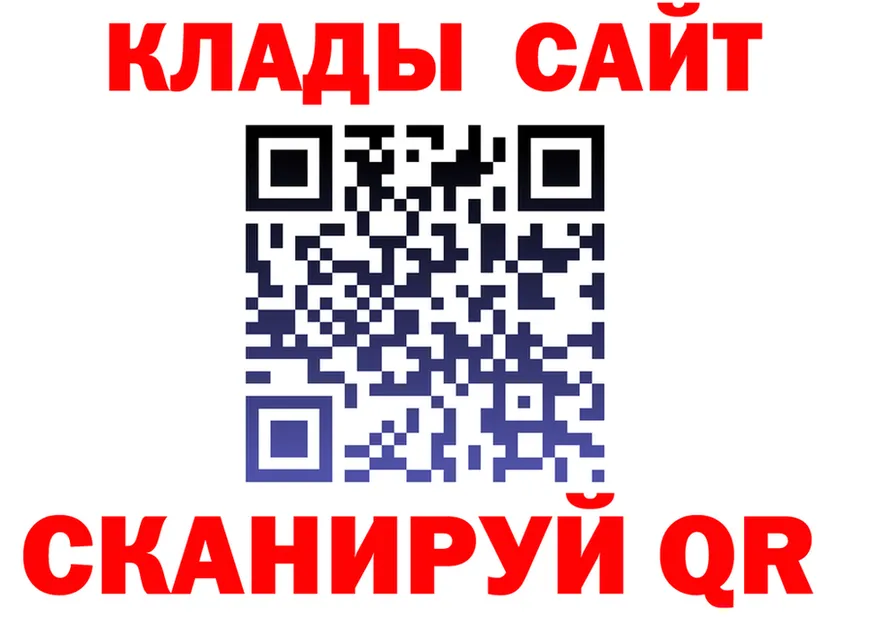АМФ Розовый зеркало дарк нет hydra Салехард