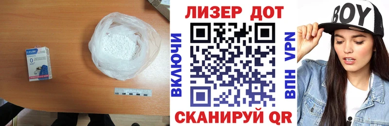 ЛСД экстази кислота  хочу   Салехард 