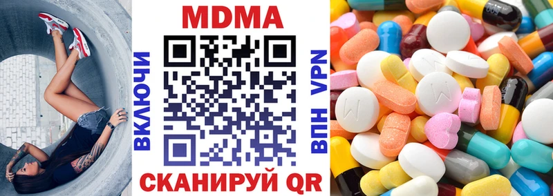 kraken сайт  Салехард  MDMA crystal 