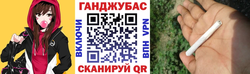 Бошки марихуана план Салехард